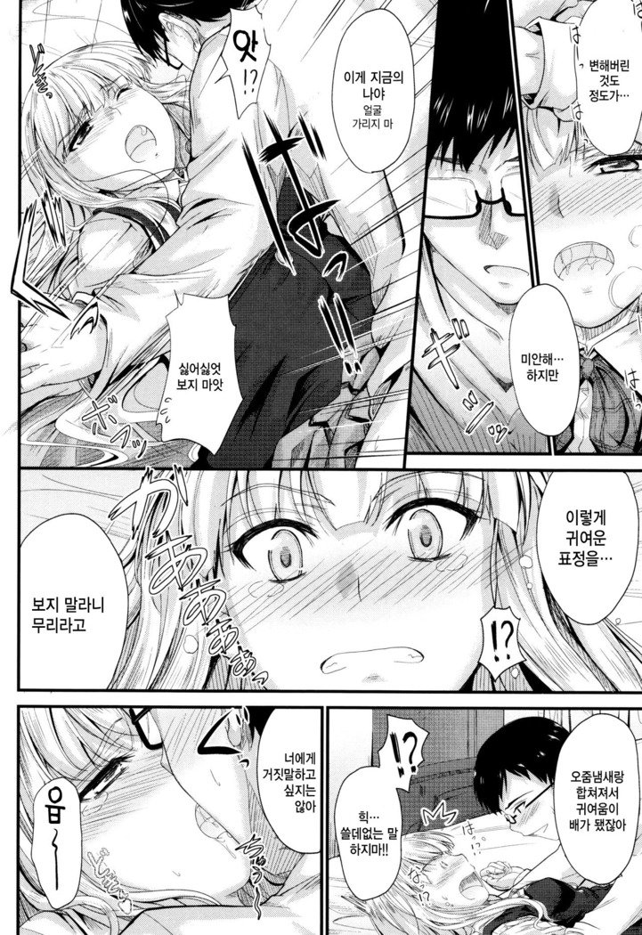 河野ママ中出…♡| 이대トール안에…♡