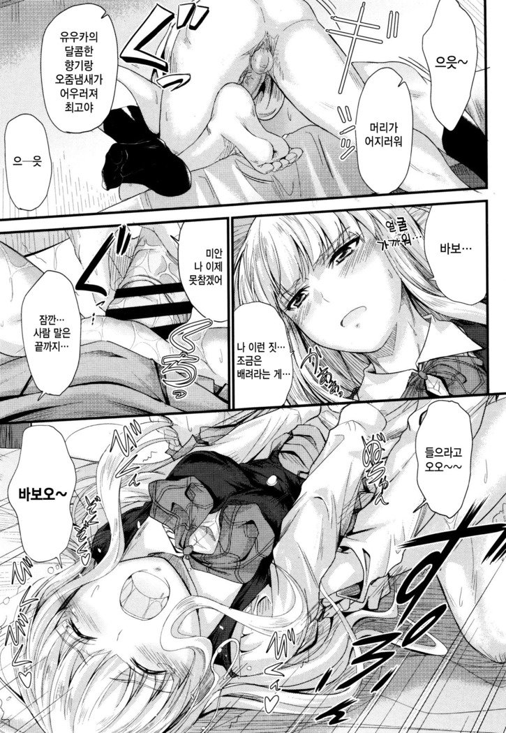 河野ママ中出…♡| 이대トール안에…♡