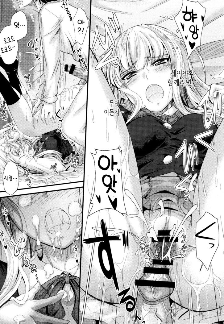 河野ママ中出…♡| 이대トール안에…♡