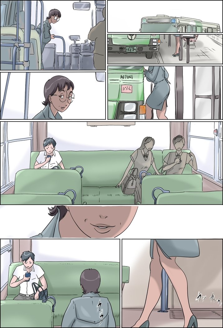 ちじょうでしゅふ3-まちこ、はさまる-
