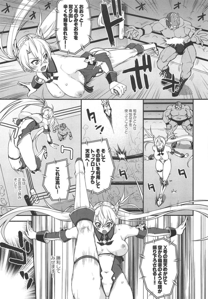ブラダマンテ大海坊