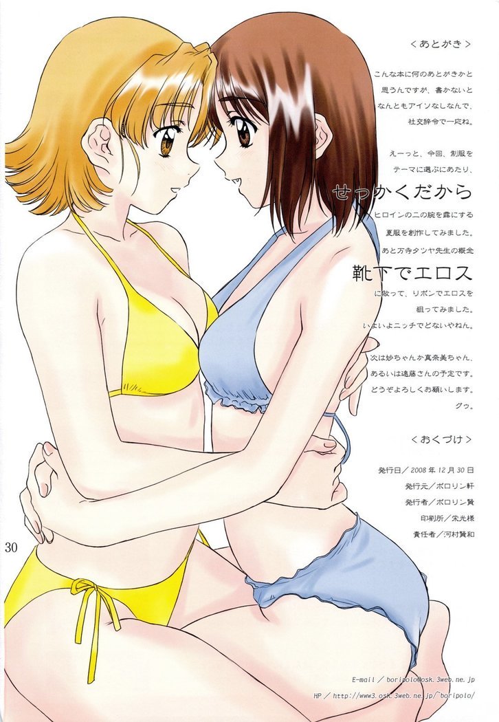 メニュー：27カラーフィールド