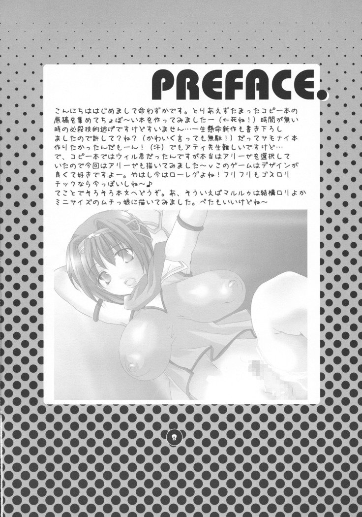 ハニーパック07