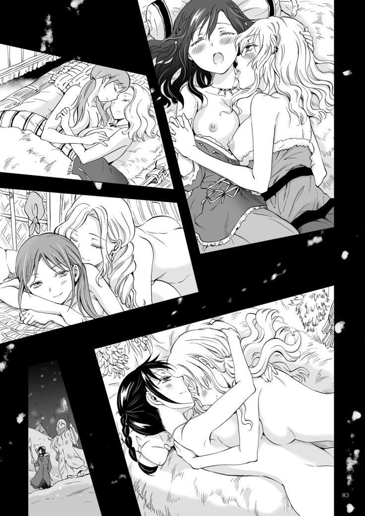 EARTHGIRLSKAZITUコーヘン