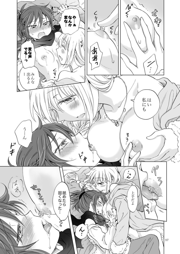 EARTHGIRLSKAZITUコーヘン