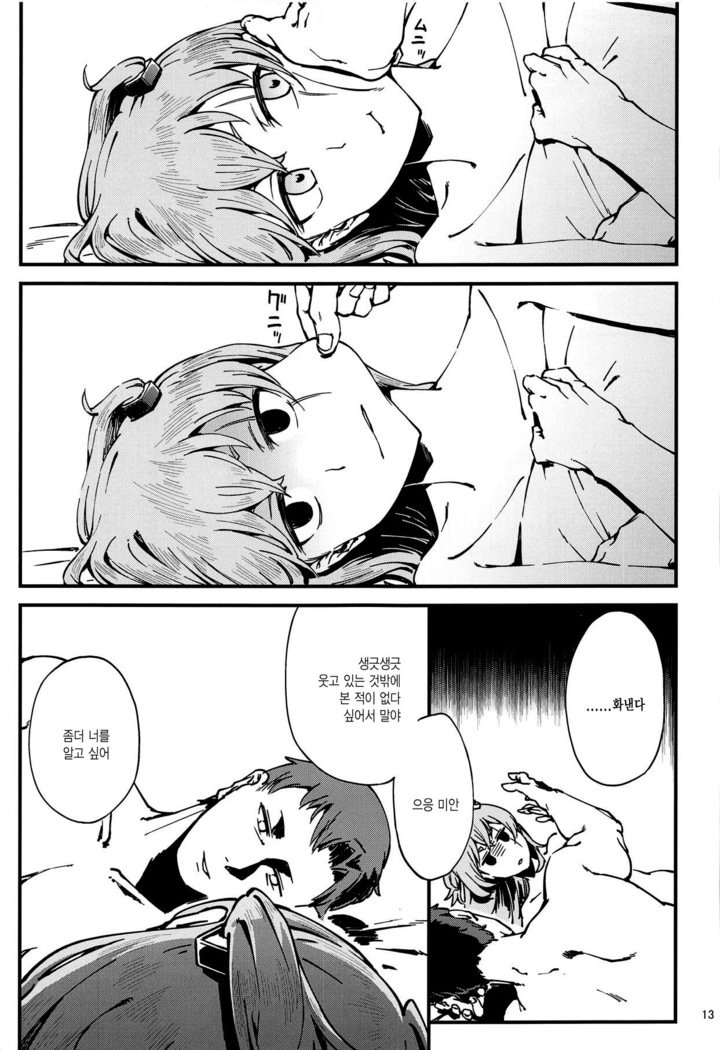 NS！ 45ちゃんがワラテル！