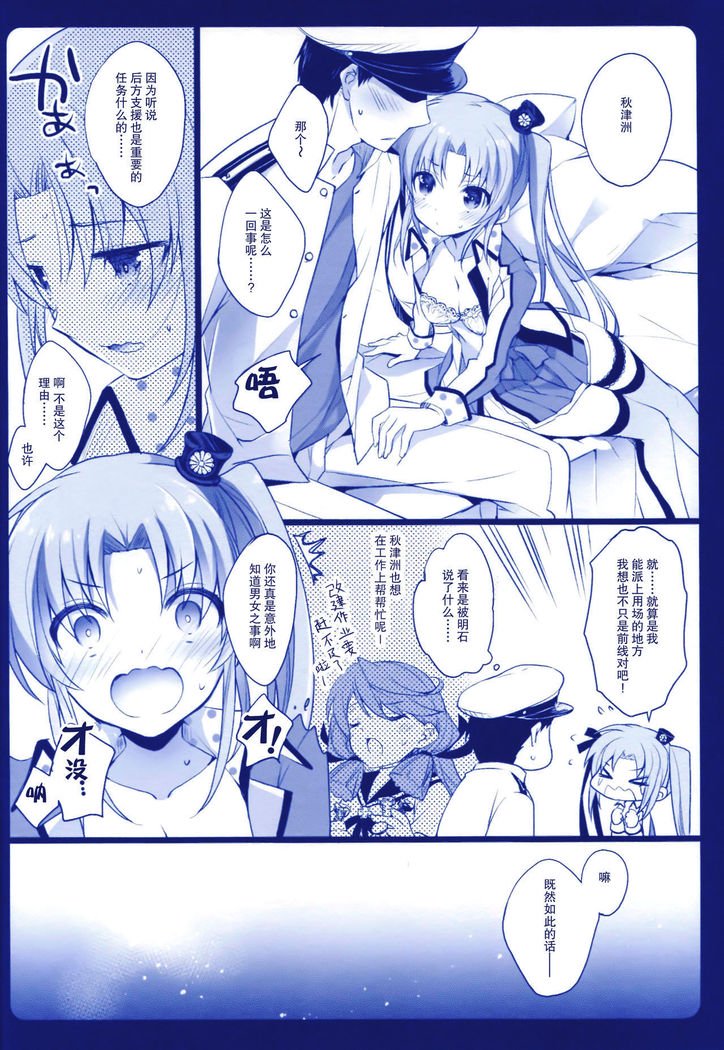 転げ落ちる