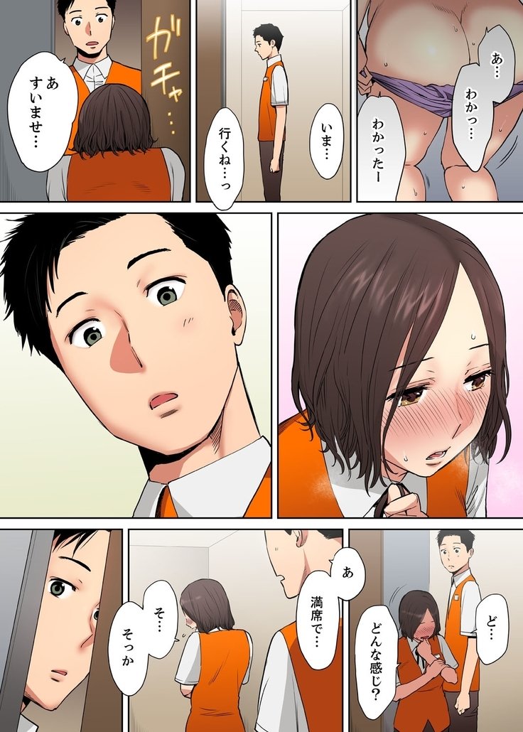 ＆quot;おっとのブカにイカサレチャウ...＆quot;荒がえずかんじて島うふりんずま4