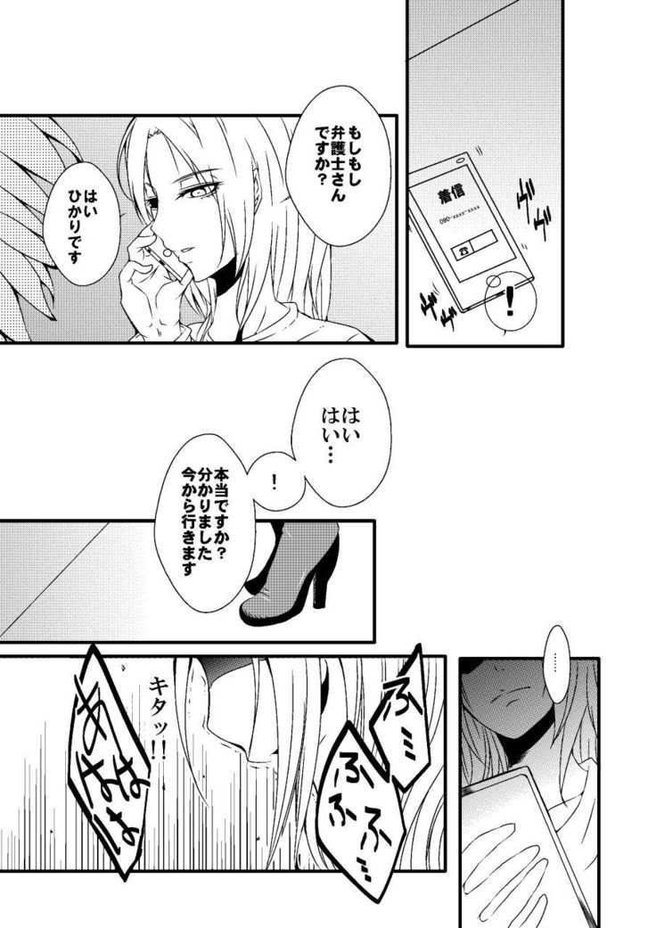 ダマサレタカンチョー修内薩摩会2