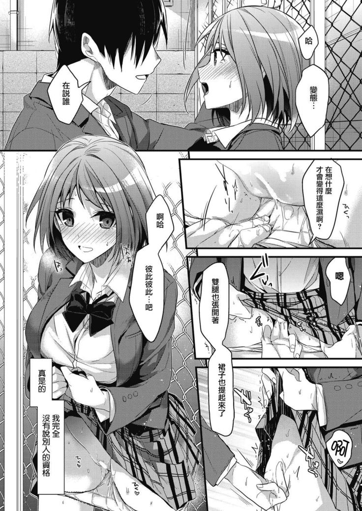 こうだいむそうきょう