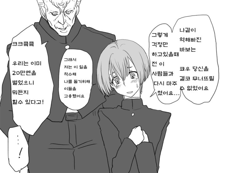 セイテンカンゴ。新友とCh。 6-11