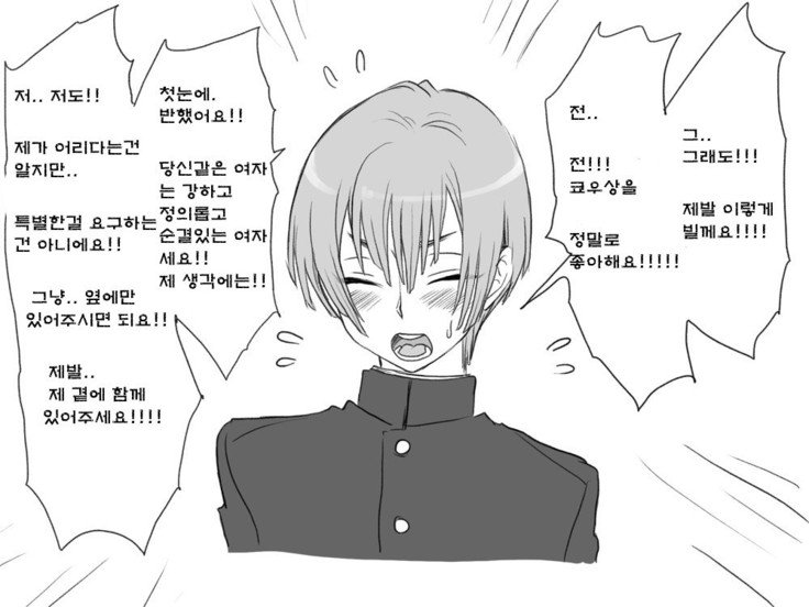 セイテンカンゴ。新友とCh。 6-11