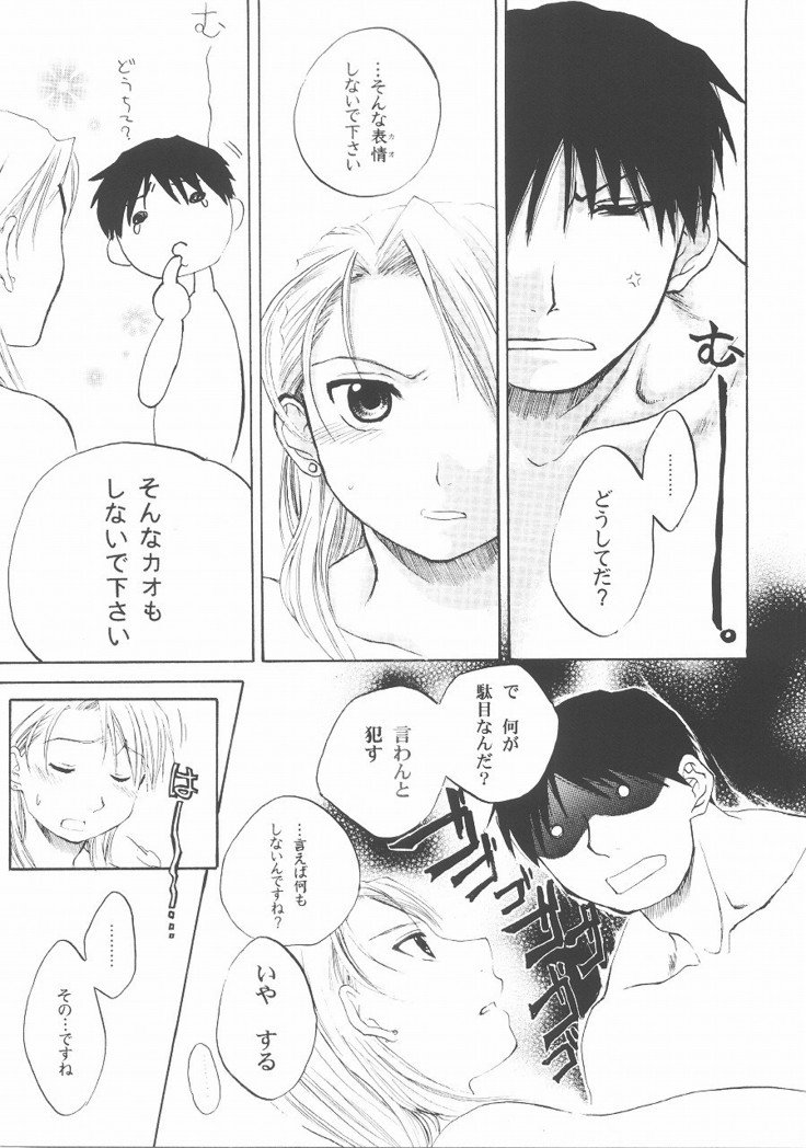 バスト・ア・ムーブ