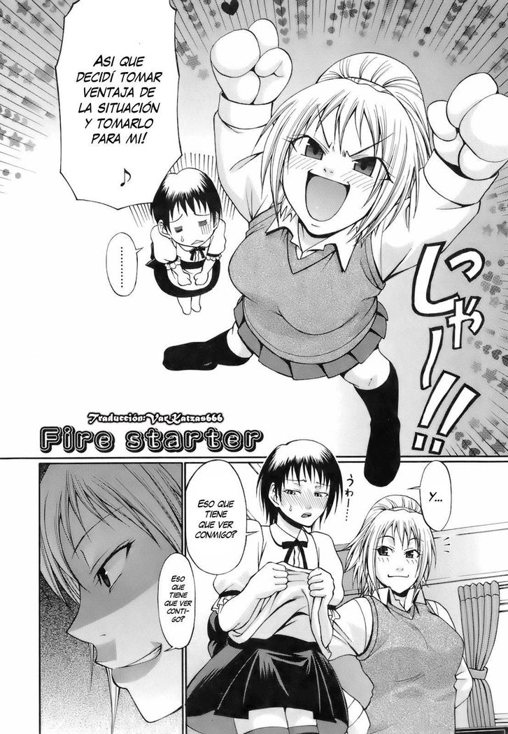 発火具
