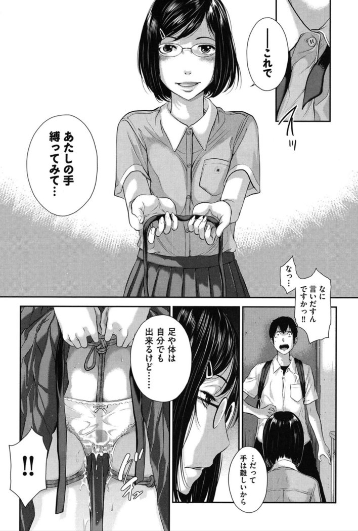 制服四条修技-夏-