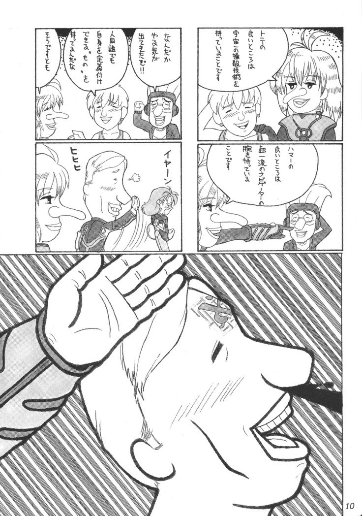 外国人排斥