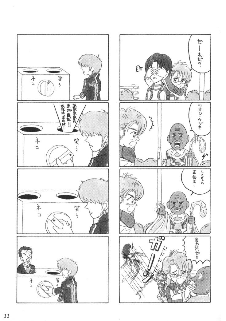 外国人排斥