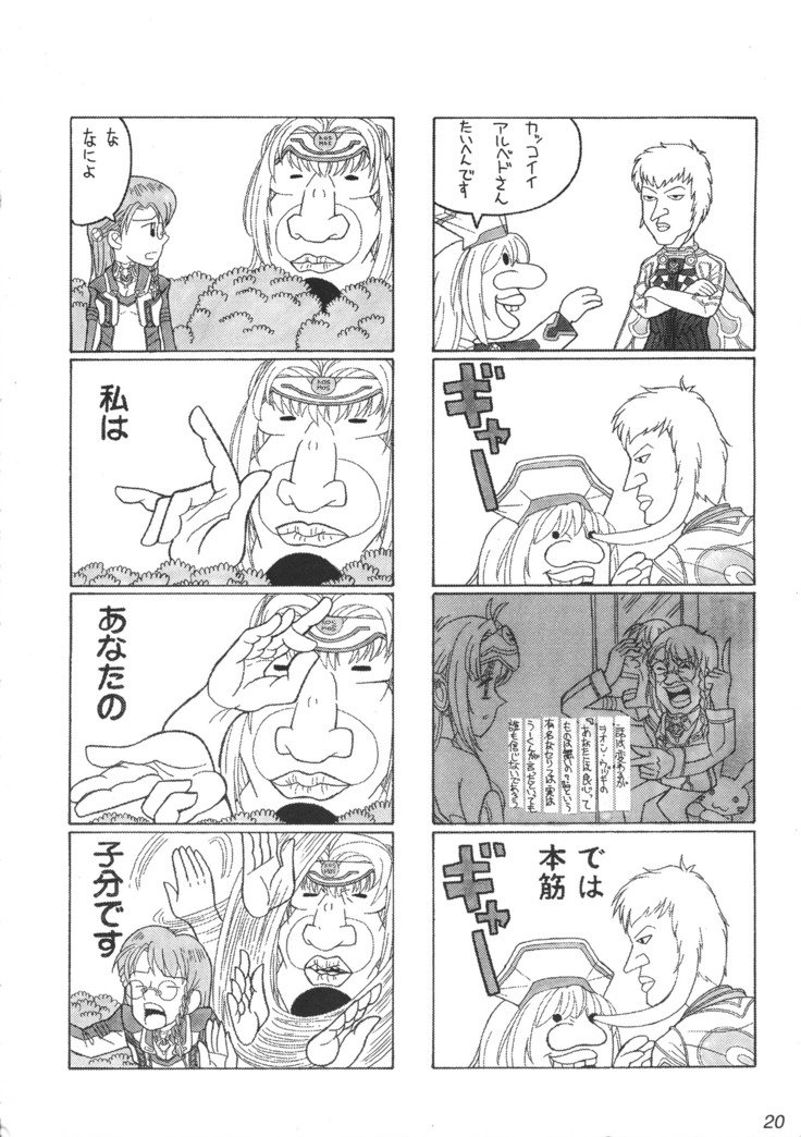 外国人排斥
