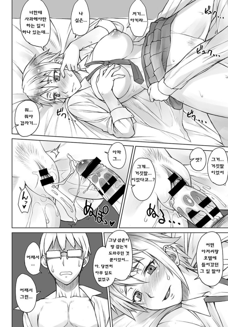 パーバースラブマッスグ編