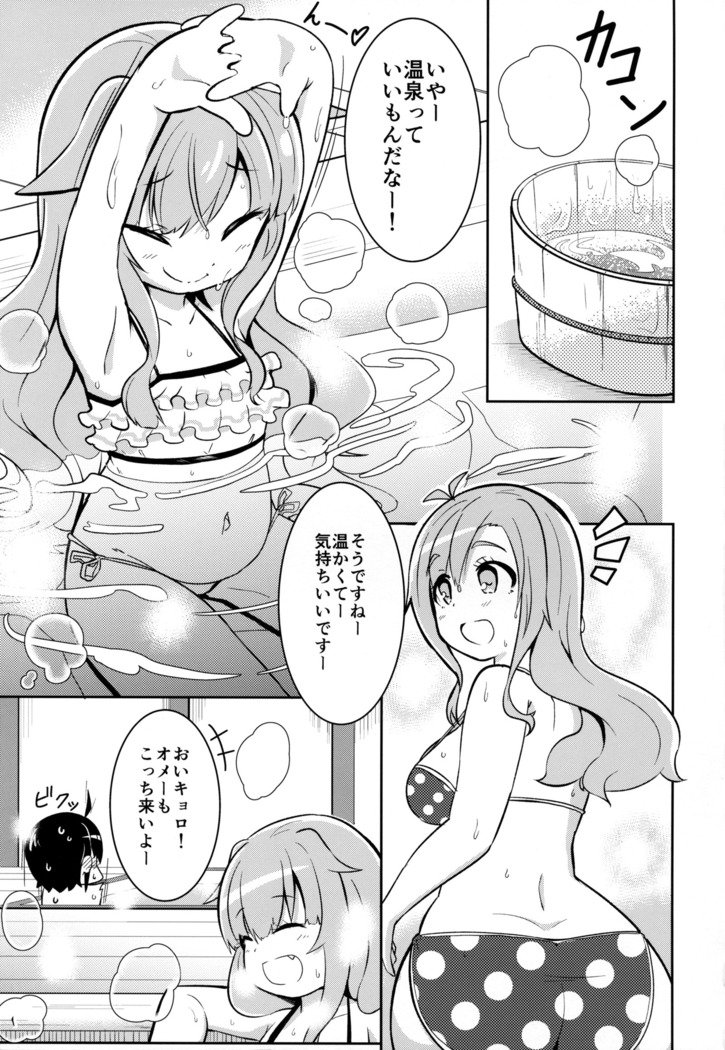 わたしにおまかせください。メイドノーリミット