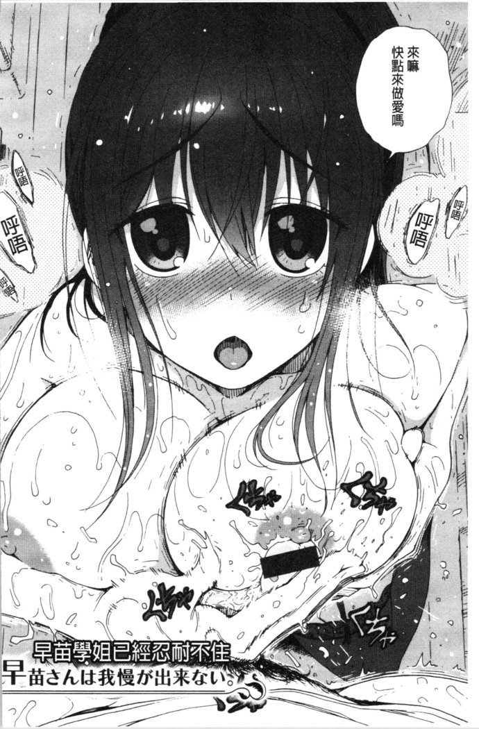 サービス時間LOVER |特別服務時間的LOVER