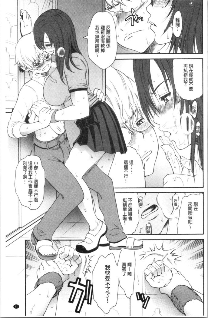 サービス時間LOVER |特別服務時間的LOVER