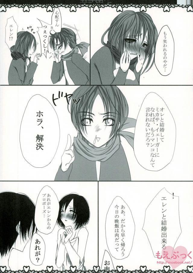 オレ立ケッコン島下！