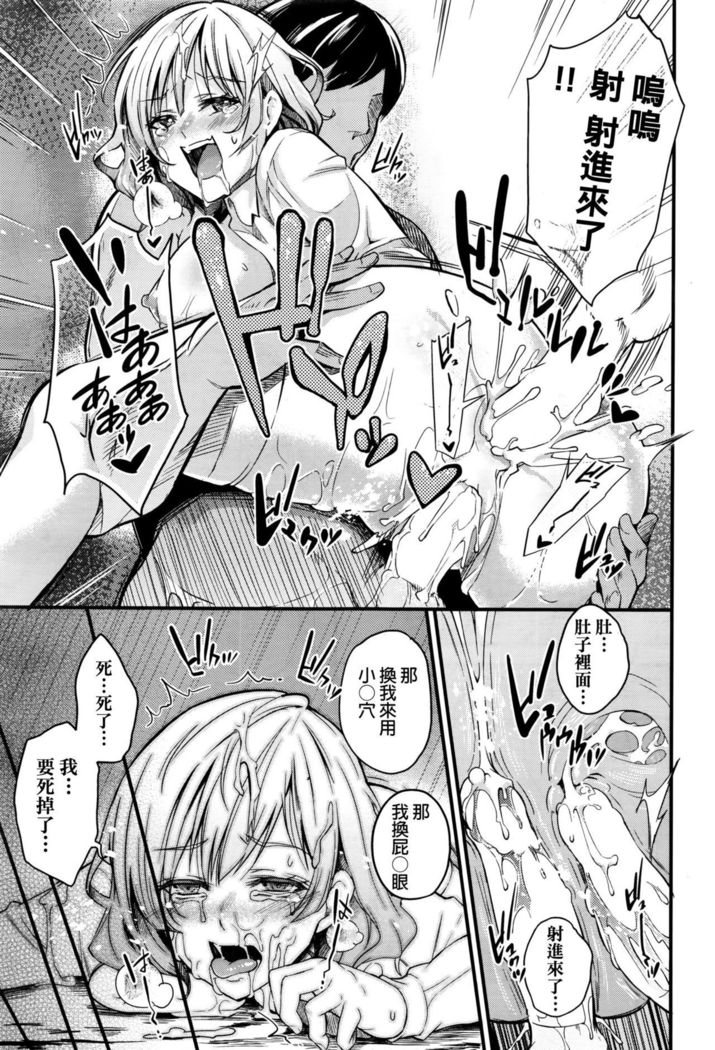 サイミン紀研中ウイホウ
