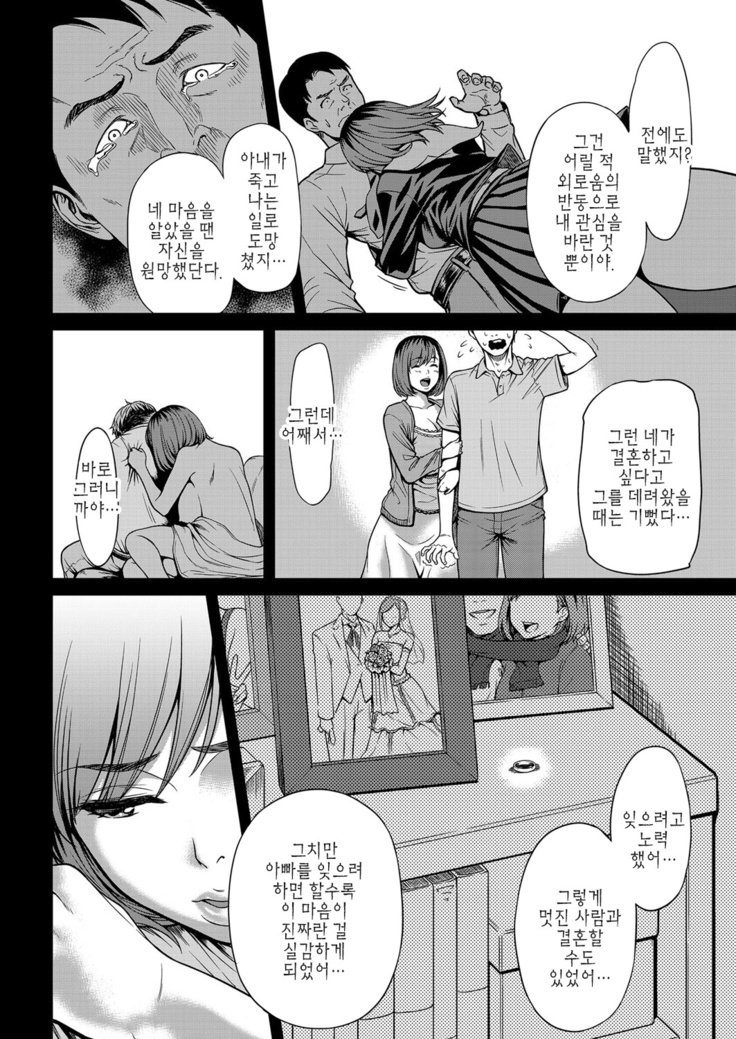 京、わたしはじぶんの娘をだっます