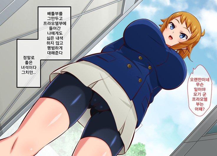 エロティックなポリキャップ| 음란한폴리캡