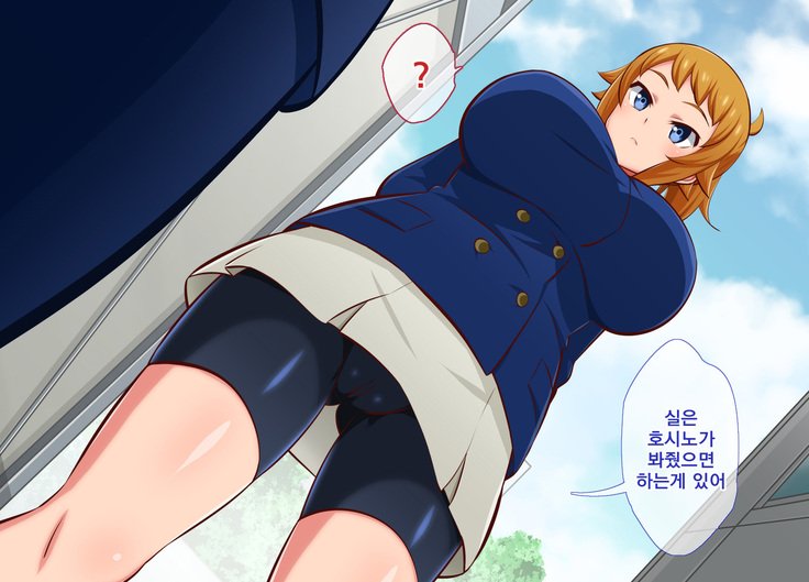 エロティックなポリキャップ| 음란한폴리캡