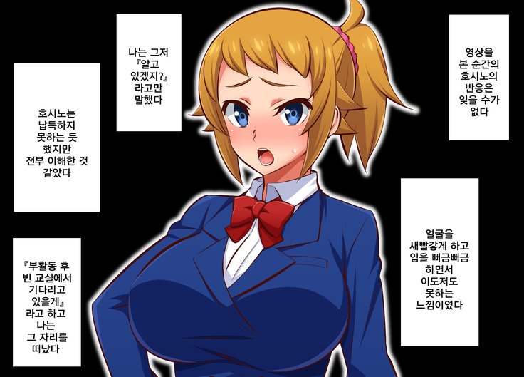 エロティックなポリキャップ| 음란한폴리캡