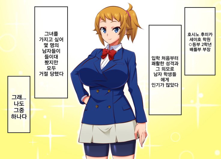 エロティックなポリキャップ| 음란한폴리캡