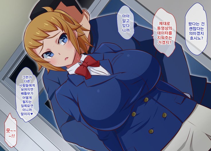 エロティックなポリキャップ| 음란한폴리캡