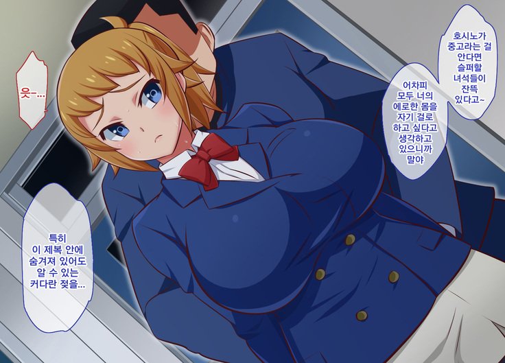 エロティックなポリキャップ| 음란한폴리캡