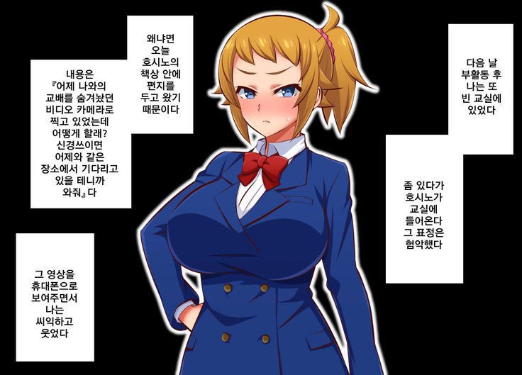 エロティックなポリキャップ| 음란한폴리캡