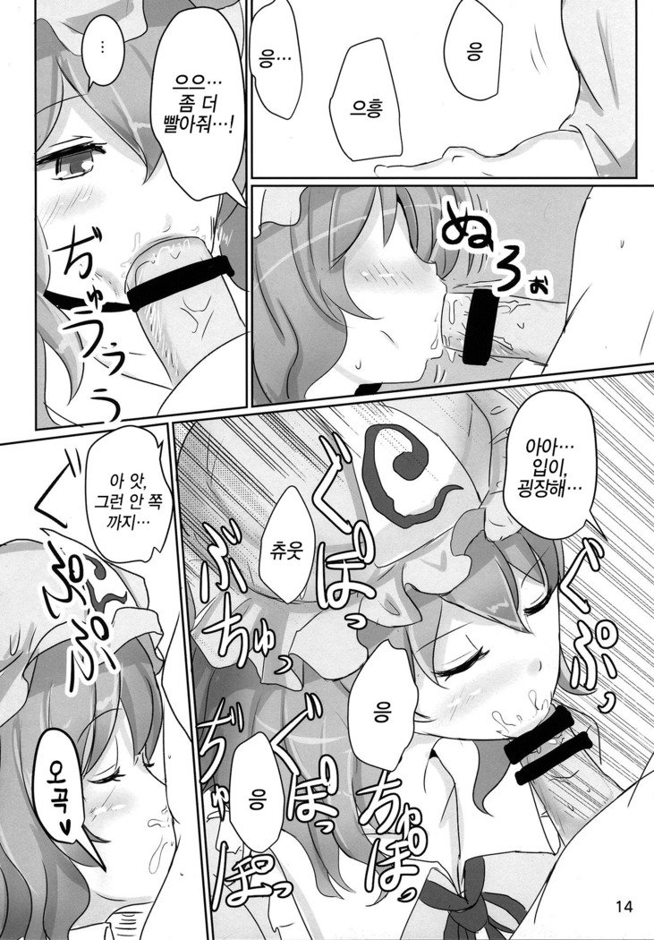 おねがいゆうこ様