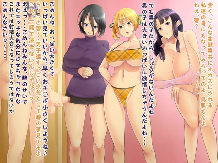 女子女会社会の学会聖学2