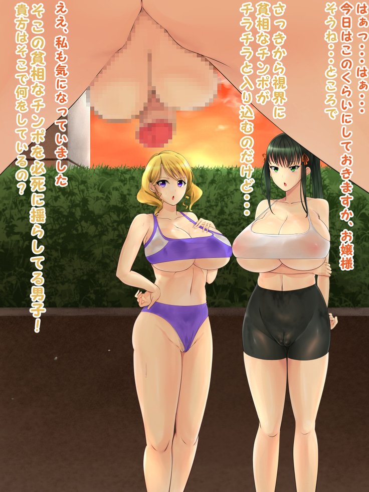 女子女会社会の学会聖学2
