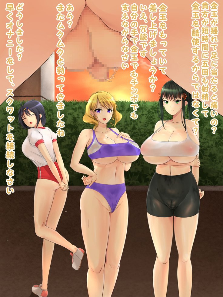 女子女会社会の学会聖学2