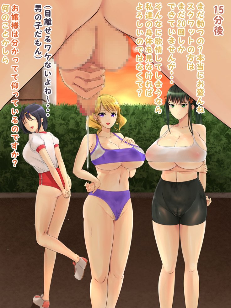 女子女会社会の学会聖学2