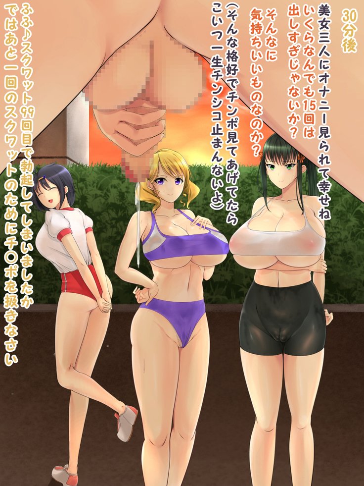 女子女会社会の学会聖学2