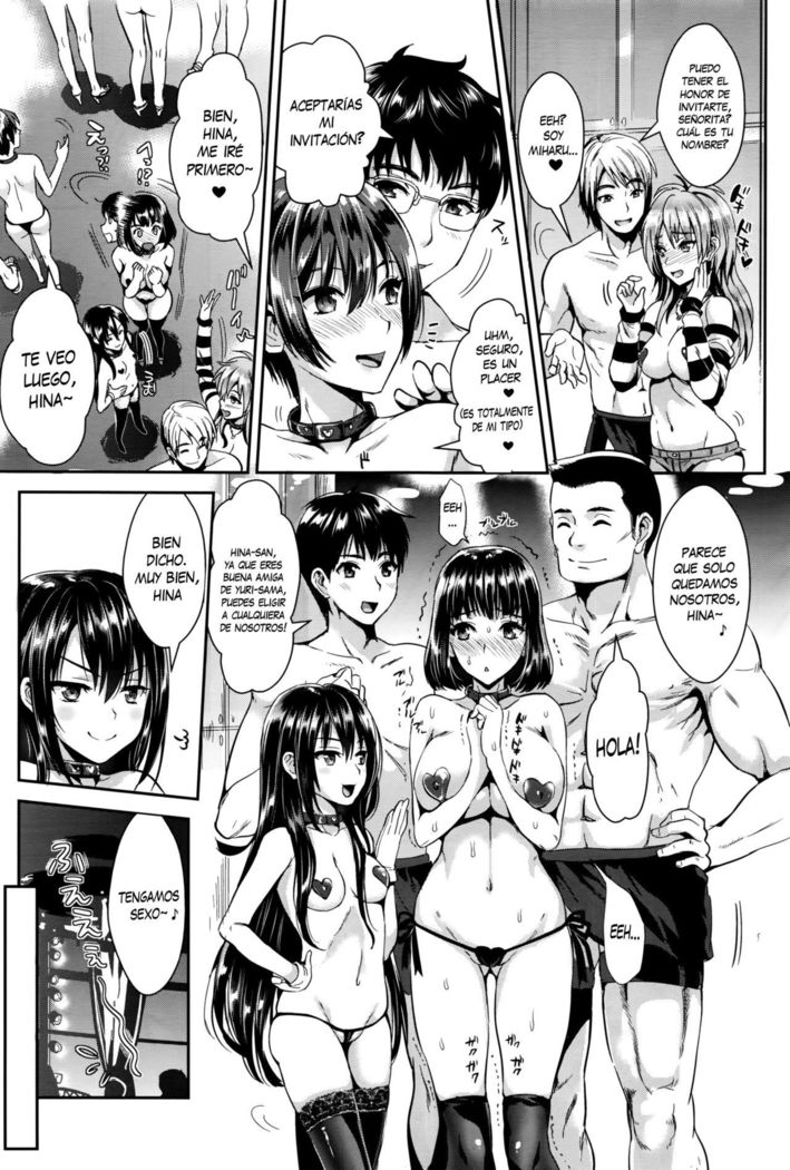 パーティーしよう|ヴァヤモスデフィエスタ