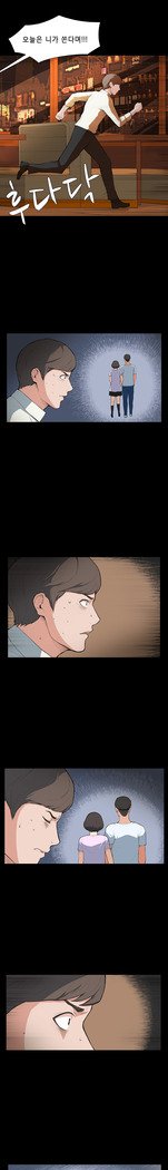 ストックホルム症候群Ch.1-23