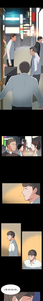 ストックホルム症候群Ch.1-23