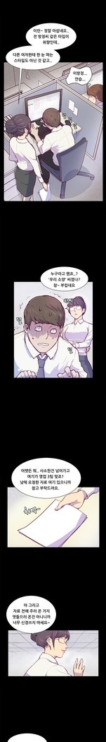 ストックホルム症候群Ch.1-23