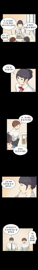 ストックホルム症候群Ch.1-23
