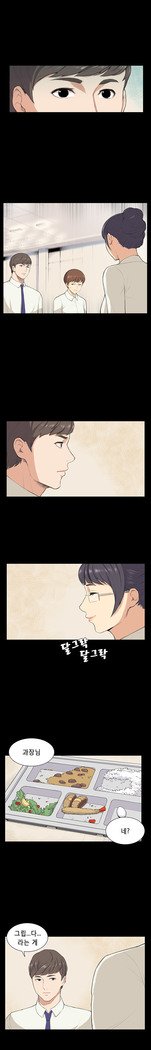 ストックホルム症候群Ch.1-23