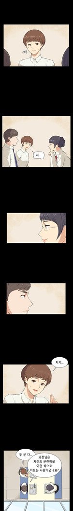 ストックホルム症候群Ch.1-23