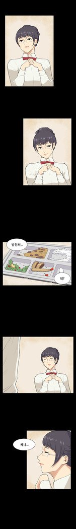 ストックホルム症候群Ch.1-23